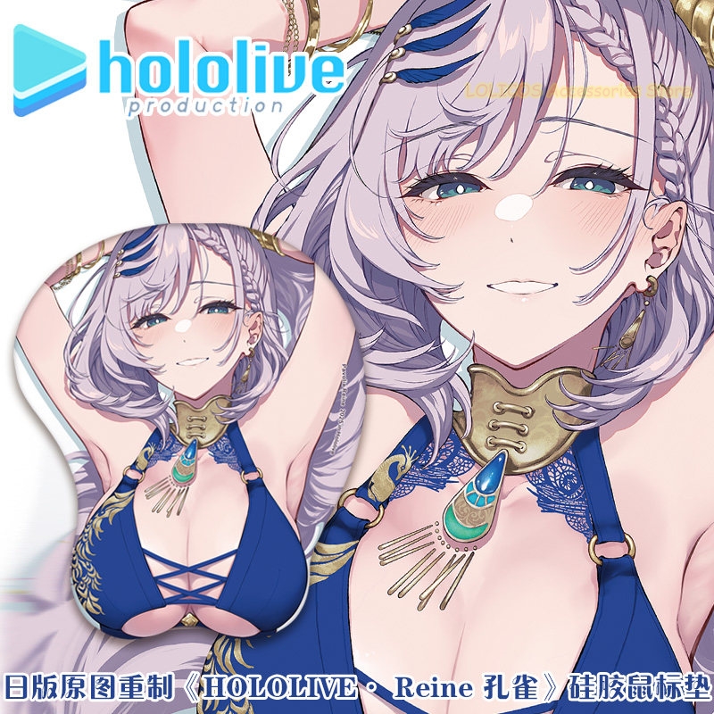 Pavolia Reine Hololive Game 3D - Wrist Rest Gel recension och pris