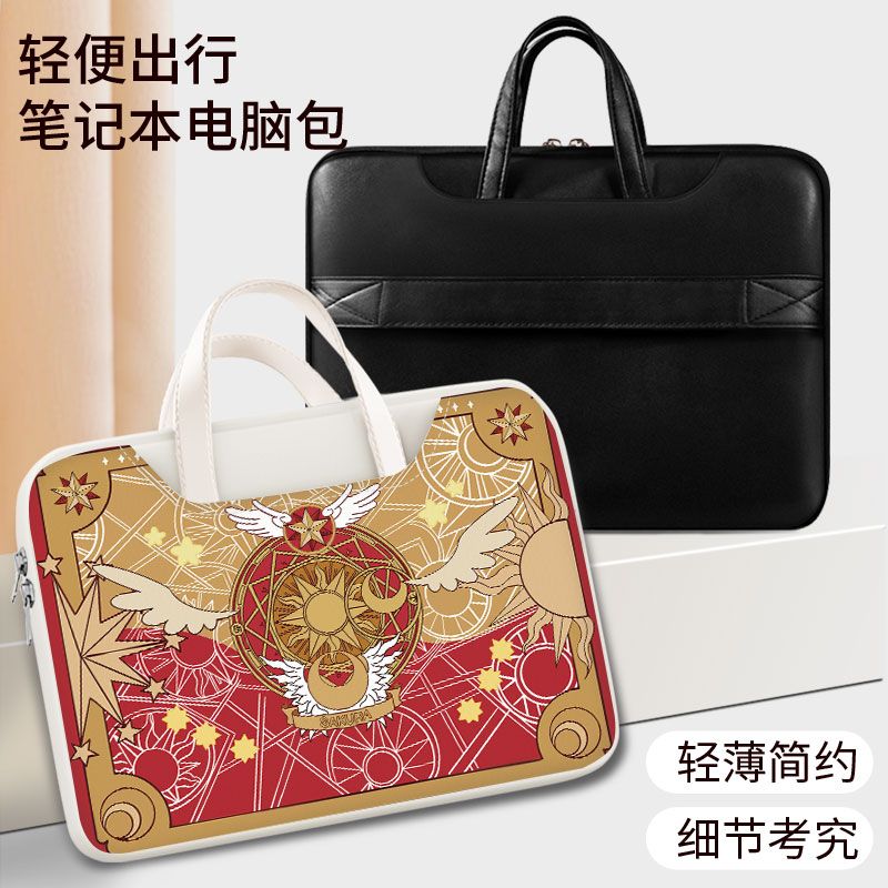 Card Captor Sakura laptop bag, - Laptop Accessories Kit recension och pris
