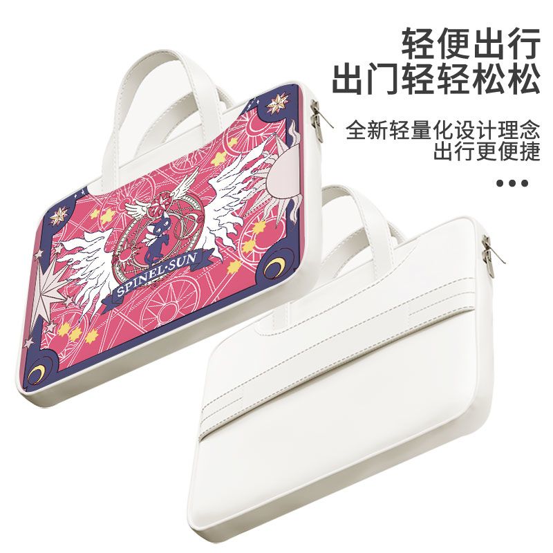 Card Captor Sakura laptop bag, - Laptop Accessories Kit recension och pris